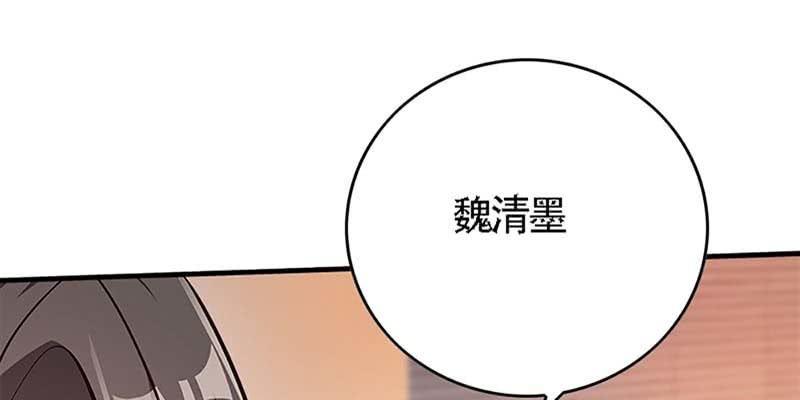 我与凡俗再无瓜葛(1/4)-第48话