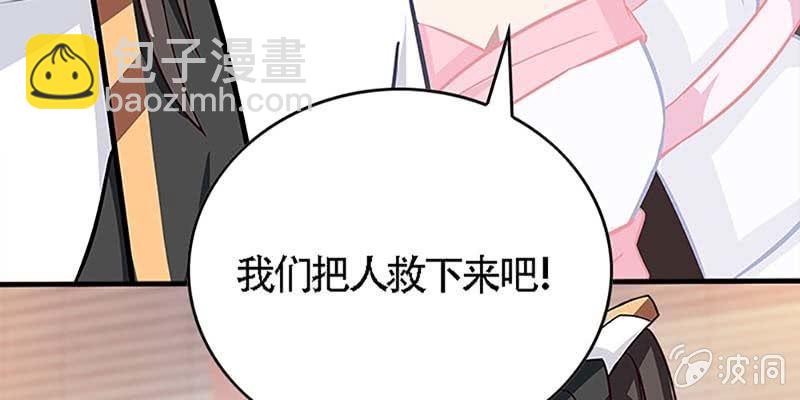 我与凡俗再无瓜葛(1/4)-第48话