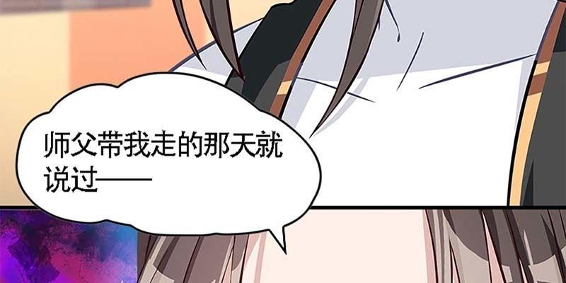 我与凡俗再无瓜葛(1/4)-第48话