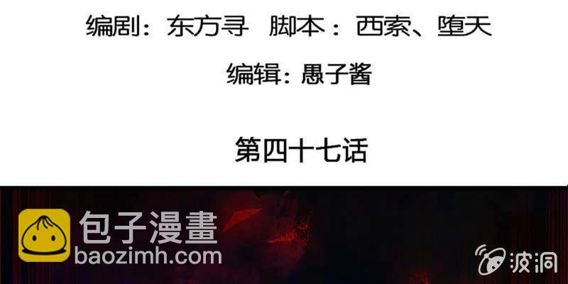 我与凡俗再无瓜葛(1/4)-第48话