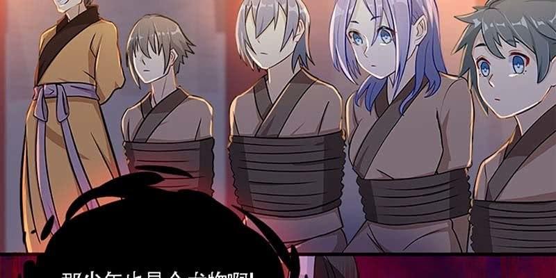 我与凡俗再无瓜葛(1/4)-第48话