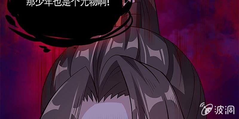 我与凡俗再无瓜葛(1/4)-第48话