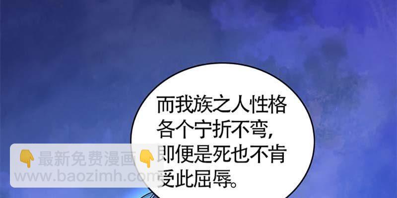 冰山也会融化(1/3)-第50话