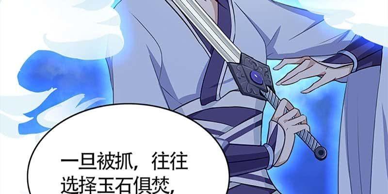 冰山也会融化(1/3)-第50话