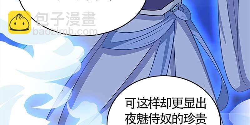 冰山也会融化(1/3)-第50话