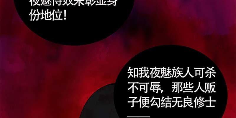 冰山也会融化(1/3)-第50话