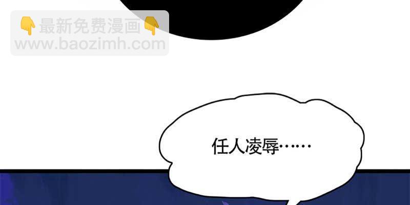 冰山也会融化(1/3)-第50话