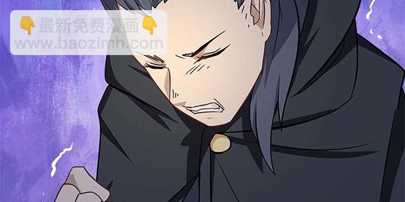 冰山也会融化(1/3)-第50话