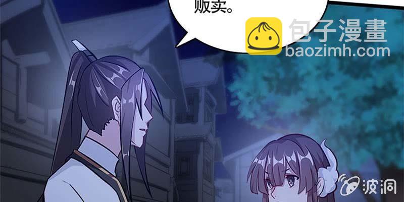 冰山也会融化(1/3)-第50话