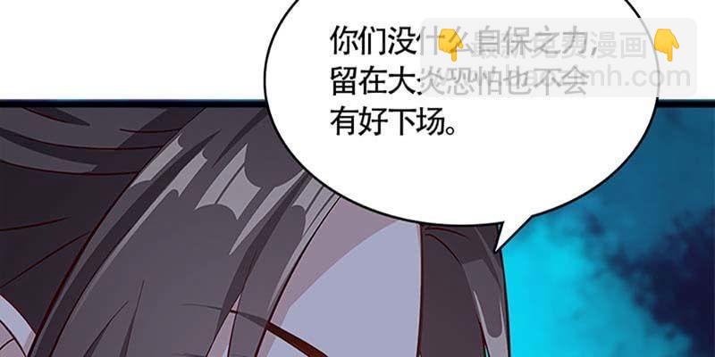 冰山也会融化(1/3)-第50话