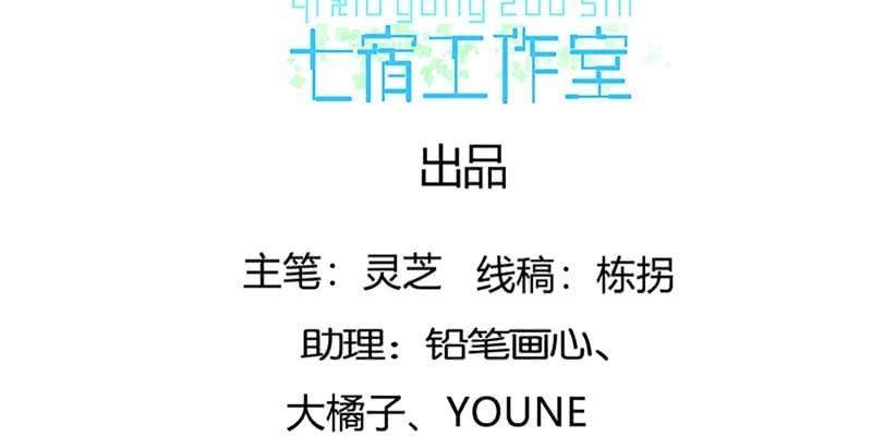 冰山也会融化(1/3)-第50话