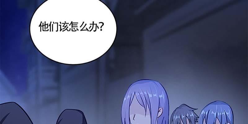 冰山也会融化(1/3)-第50话