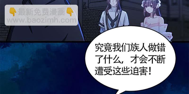 冰山也会融化(1/3)-第50话