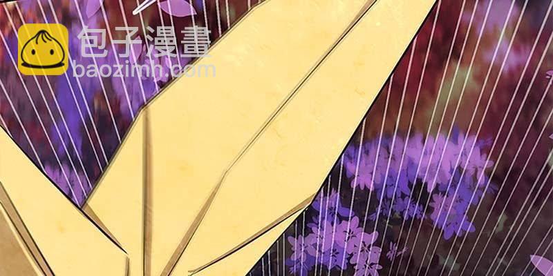 师叔，救命！(1/3)-第6话