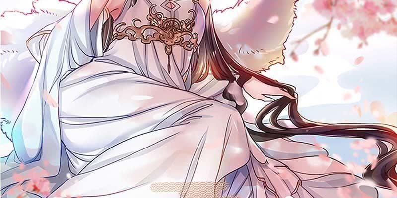 师叔，救命！(1/3)-第6话