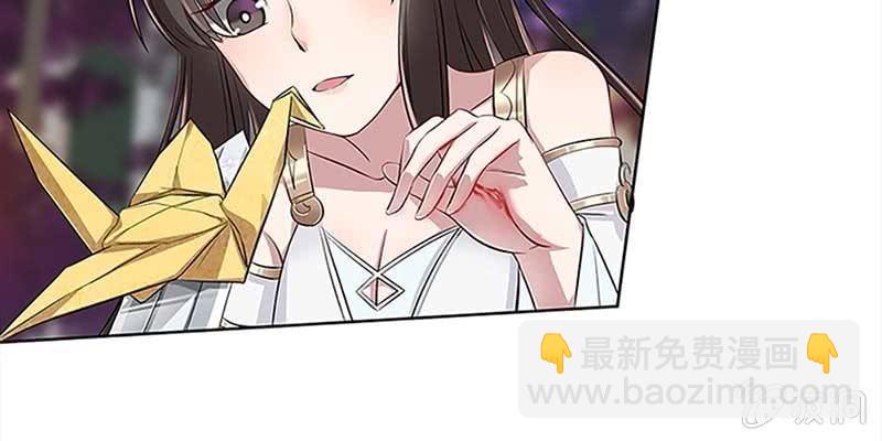 师叔，救命！(1/3)-第6话