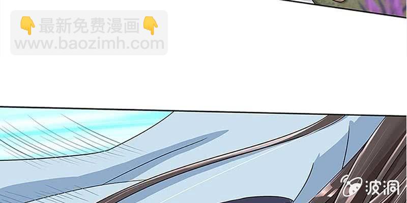 师叔，救命！(1/3)-第6话