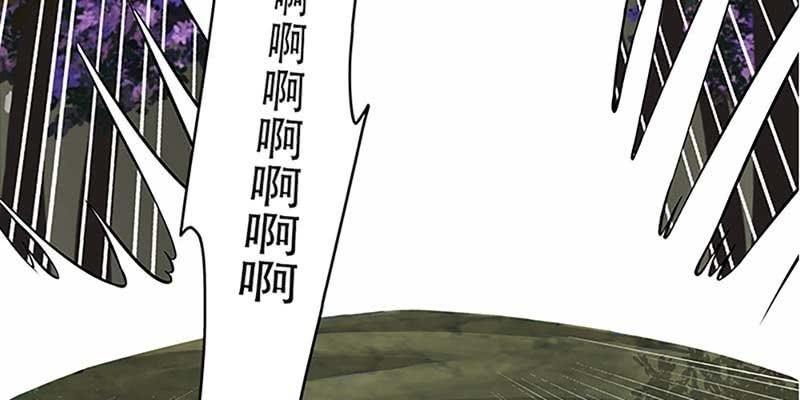 师叔，救命！(1/3)-第6话