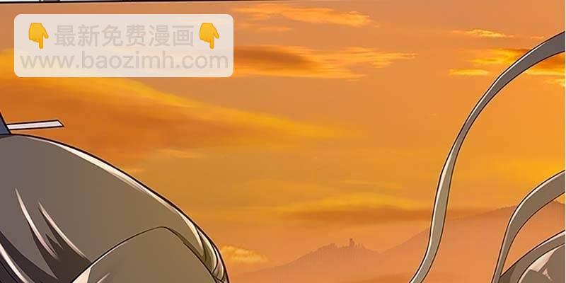 师叔，救命！(1/3)-第6话