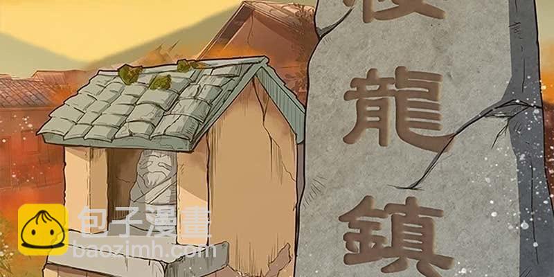 诱爱小狐仙 - 师叔，救命！(2/3) - 5