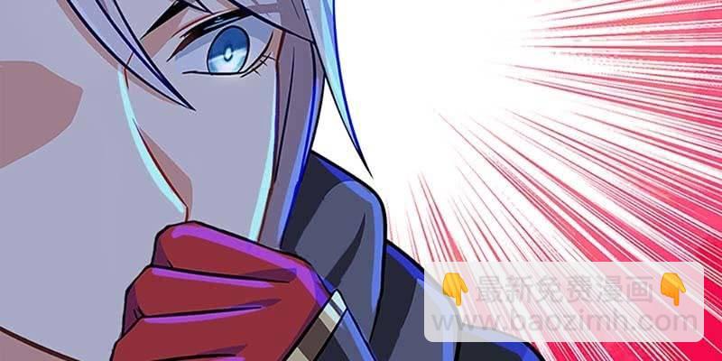 我会保护你的(1/3)-第52话