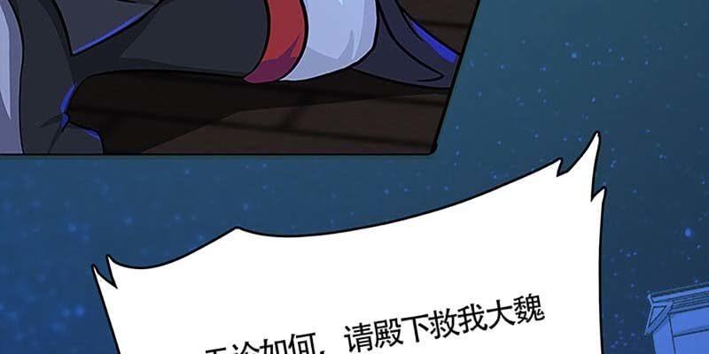 我会保护你的(1/3)-第52话