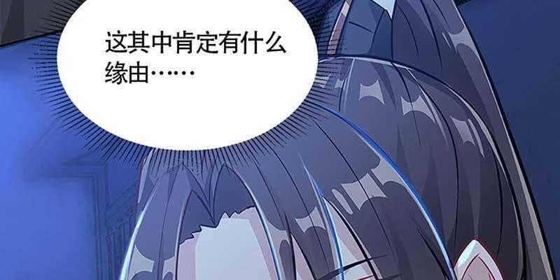 我会保护你的(1/3)-第52话