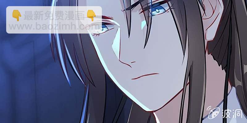 我会保护你的(1/3)-第52话