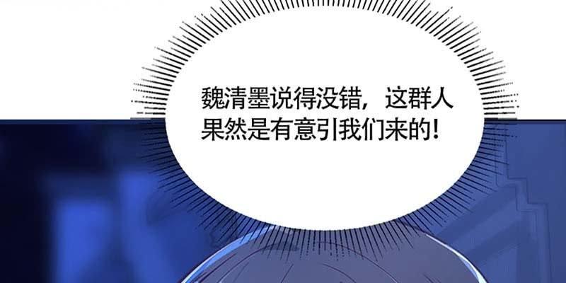 我会保护你的(1/3)-第52话