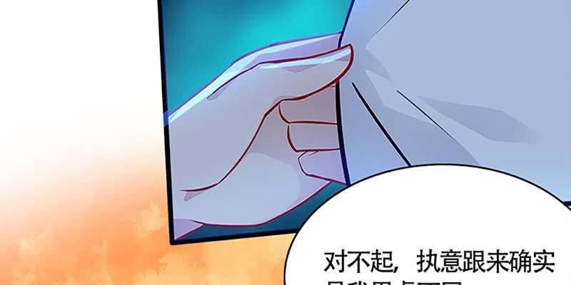 我会保护你的(1/3)-第52话