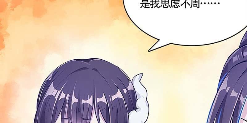 我会保护你的(1/3)-第52话