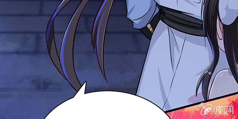 我会保护你的(1/3)-第52话