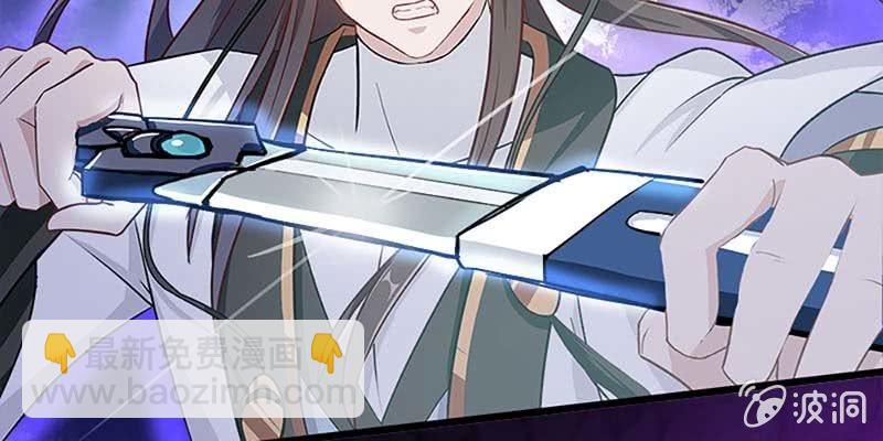 谁才是蝼蚁(1/3)-第54话