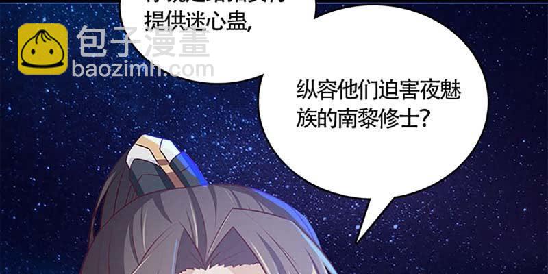 与罪魁祸首的正面冲突(1/3)-第56话