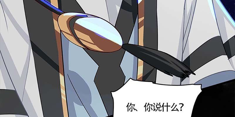 与罪魁祸首的正面冲突(1/3)-第56话