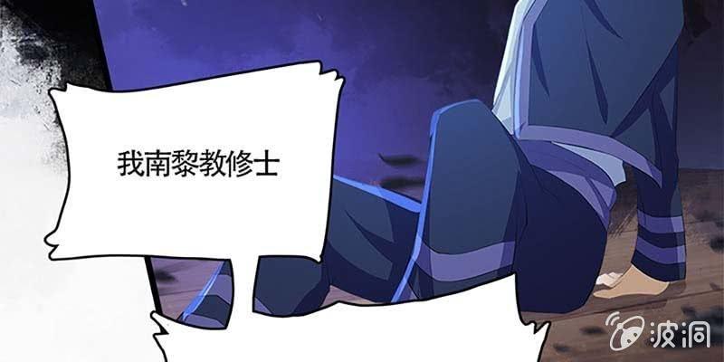 与罪魁祸首的正面冲突(1/3)-第56话