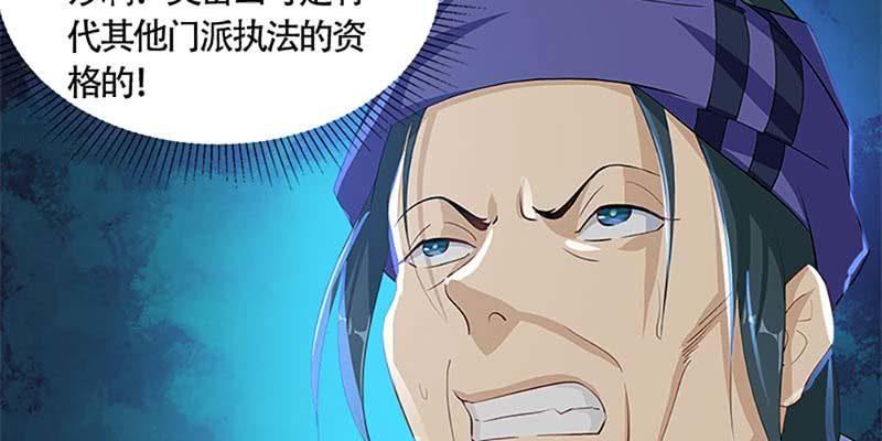 与罪魁祸首的正面冲突(1/3)-第56话