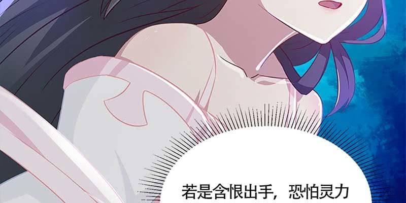 与罪魁祸首的正面冲突(1/3)-第56话