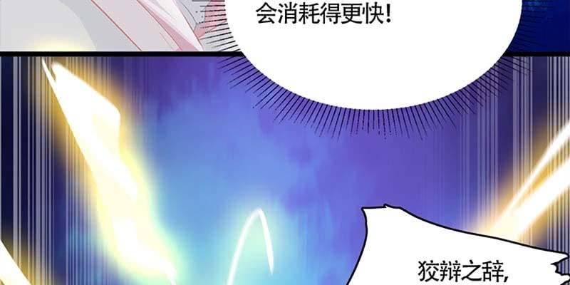 与罪魁祸首的正面冲突(1/3)-第56话