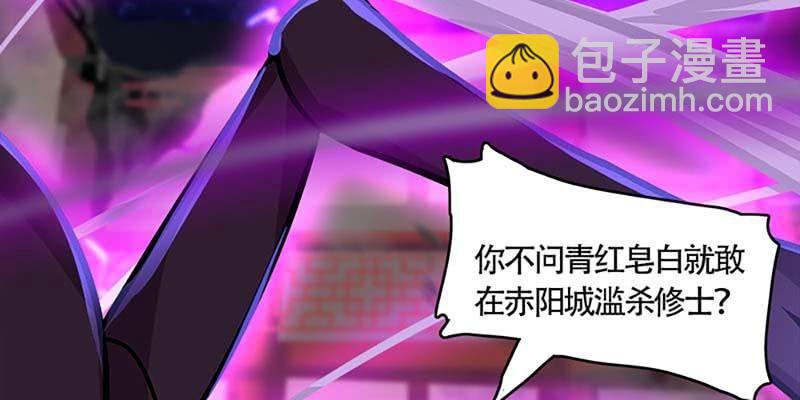 与罪魁祸首的正面冲突(1/3)-第56话