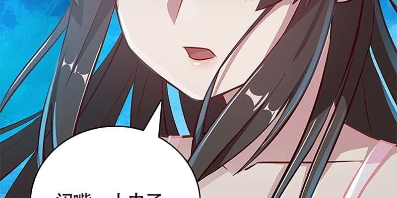 与罪魁祸首的正面冲突(1/3)-第56话