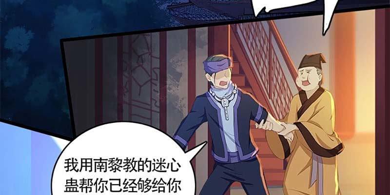 与罪魁祸首的正面冲突(1/3)-第56话