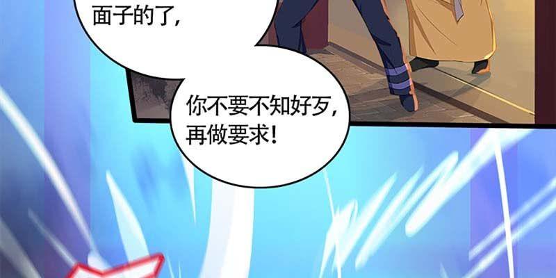 与罪魁祸首的正面冲突(1/3)-第56话