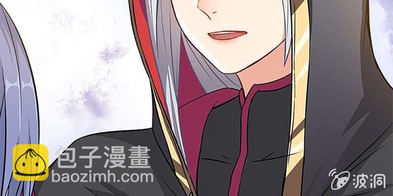 我的夫君也是修士(1/3)-第58话