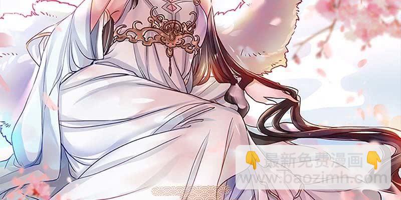 我的夫君也是修士(1/3)-第58话