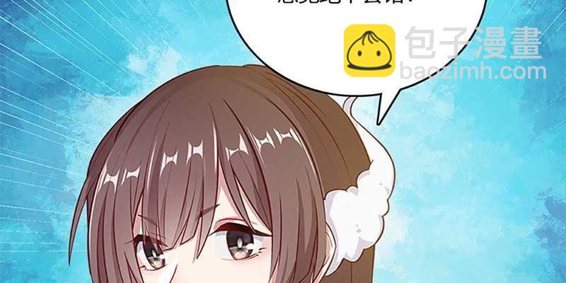 我的夫君也是修士(1/3)-第58话