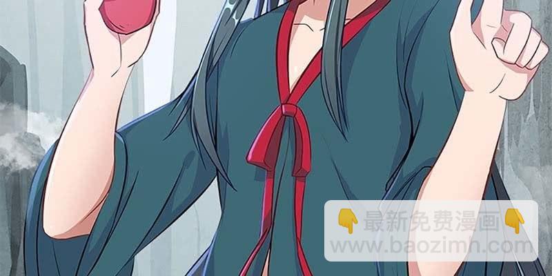 我的夫君也是修士(1/3)-第58话