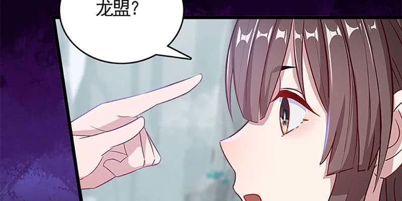 我的夫君也是修士(1/3)-第58话