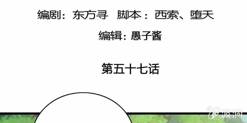 誘愛小狐仙 - 我的夫君也是修士(1/3) - 5