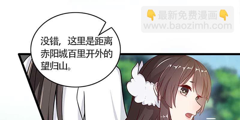 我的夫君也是修士(1/3)-第58话